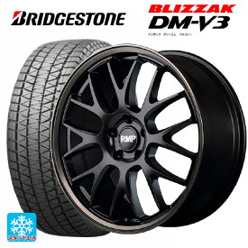 【最大3万円OFFクーポン 6/11 1:59迄】225/55R19 99Q ブリヂストン ブリザック DM-V3 正規品 マルカサービス RMP 820F セミグロスブラック/ブロンズクリア 19-8J 国産車用 スタッドレスタイヤホイール4本セット