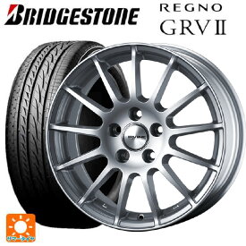 【5/30限定 最大3万円OFFクーポン】シトロエン C4(B7系)用 205/55R16 91V ブリヂストン レグノ GRV2 正規品 # アーヴィン F01 ハイパーシルバー 新品サマータイヤホイール 4本セット