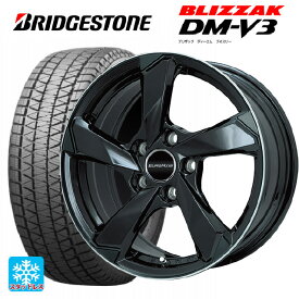 【最大3万円OFFクーポン 6/11 1:59迄】ランドローバー レンジローバー ヴェラール(LY系)用 255/50R20 109Q XL ブリヂストン ブリザック DM-V3 正規品 クロスエッジ グロスブラック/リムポリッシュ 新品スタッドレスタイヤホイール 4本セット