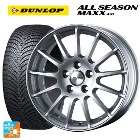 フォルクスワーゲン ポロ(AW系)用 185/65R15 88H ダンロップ オールシーズン マックスAS1 アーヴィン F01 ハイパーシルバー 新品オールシーズンタイヤホイール 4本セット