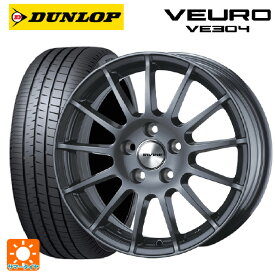 メルセデスベンツ Bクラス(W247)用 205/55R17 91V ダンロップ ビューロ VE304 アーヴィン F01 ガンメタリック 新品サマータイヤホイール 4本セット