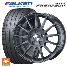 【5/25限定抽選で100％ポイントバック】フォルクスワーゲン ID4()用 235/60R18 107W XL ファルケン アゼニス FK510 SUV アーヴィン F01 ガンメタリック 新品サマータイヤホイール 4本セット