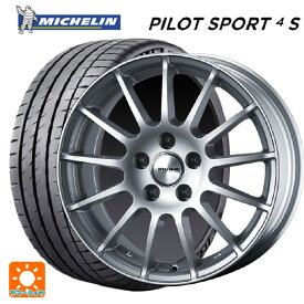 【4/25限定 抽選で最大100％ポイントバック】メルセデスベンツ Cクラス(W205)用 225/45R18 95Y XL ミシュラン 正規品 パイロットスポーツ4S # アーヴィン F01 ハイパーシルバー 新品サマータイヤホイール 4本セット