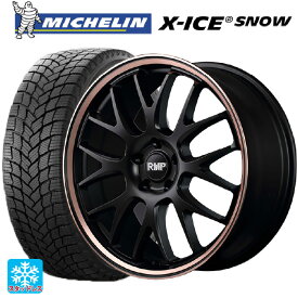 トヨタ アルファード(30系)用 2023年製 235/50R18 101H XL ミシュラン 正規品 エックスアイス スノー RMP 820F セミグロスブラック/ピンクゴールドクリア 新品スタッドレスタイヤホイール 4本セット