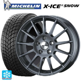 【4/25限定 抽選で最大100％ポイントバック】フィアット 500X(334系)用 215/55R17 98H XL ミシュラン 正規品 エックスアイス スノー アーヴィン F01 # ガンメタリック 新品スタッドレスタイヤホイール 4本セット