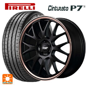 【6/4 20時〜 最大3万円OFFクーポン】トヨタ ノア(90系)用 215/45R18 89V ピレリ チンチュラートP7 RMP 820F セミグロスブラック/ピンクゴールドクリア 新品サマータイヤホイール 4本セット