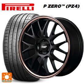 トヨタ アルファード(30系)用 245/40R20 99W XL ピレリ P-ZERO (PZ4) RMP 820F セミグロスブラック/ピンクゴールドクリア 新品サマータイヤホイール 4本セット