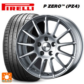 BMW 2シリーズ グランツアラー(F46)用 225/45R18 95Y XL ピレリ P-ZERO (PZ4) 正規品 アーヴィン F01 ハイパーシルバー 新品サマータイヤホイール 4本セット