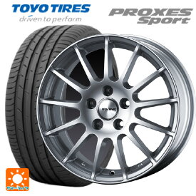 フォルクスワーゲン T-ROC(A1D)用 215/55R17 98Y トーヨー プロクセス スポーツ アーヴィン F01 ハイパーシルバー 新品サマータイヤホイール 4本セット