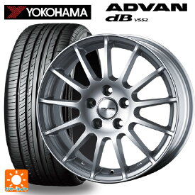 【最大3万円OFFクーポン 6/11 1:59迄】シトロエン DS3 クロスバック(D34HN05)用 215/65R16 98H ヨコハマ アドバンデシベル V552 アーヴィン F01 ハイパーシルバー 新品サマータイヤホイール 4本セット