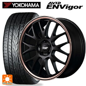 【5/25限定抽選で100％ポイントバック】トヨタ C-HR(NGX50)用 2024年製 225/50R18 99W ヨコハマ エービット エンビガー S321 RMP 820F セミグロスブラック/ピンクゴールドクリア 新品サマータイヤホイール 4本セット