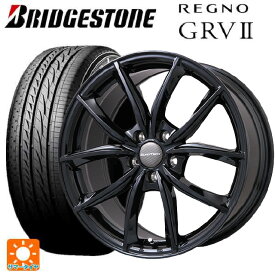 プジョー 5008(P8系)用 225/60R17 99H ブリヂストン レグノ GRV2 正規品 # VPライン グロスブラック 新品サマータイヤホイール 4本セット