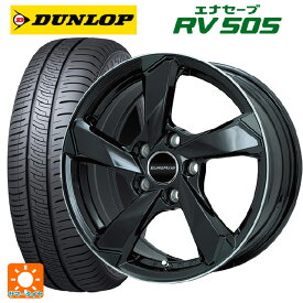 プジョー 3008(P845系)用 225/60R17 99H ダンロップ エナセーブ RV505 クロスエッジ グロスブラック/リムポリッシュ 新品サマータイヤホイール 4本セット