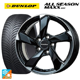 フォルクスワーゲン ティグアン(5N系)用 235/55R18 100H ダンロップ オールシーズン マックスAS1 クロスエッジ グロスブラック/カットスポーク 新品オールシーズンタイヤホイール 4本セット