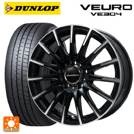 メルセデスベンツ Bクラス(W247)用 205/55R17 91V ダンロップ ビューロ VE304 エアフルト ブラックポリッシュ 新品サマータイヤホイール 4本セット