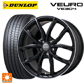 プジョー 5008(P8系)用 225/60R17 99H ダンロップ ビューロ VE304 VPライン グロスブラック/リムポリッシュ 新品サマータイヤホイール 4本セット