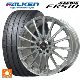 即日発送 アウディ TT(FVC系)用 2023年製 225/50R17 98Y XL ファルケン アゼニス FK510 # Rスポーツ # シルバー 新品サマータイヤホイール 4本セット