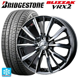 【最大3万円OFFクーポン 6/11 1:59迄】スズキ スペーシアベース(MK33)用 165/60R15 77Q ブリヂストン ブリザック VRX2 正規品 レオニス VX BMCMC 新品スタッドレスタイヤホイール 4本セット