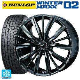 【最大3万円OFFクーポン 6/11 1:59迄】215/60R17 96Q ダンロップ ウィンターマックス 02(WM02) ウェッズ レオニス VX BMC1 17-7J 国産車用 スタッドレスタイヤホイール4本セット