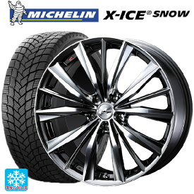 トヨタ プリウス(60系)用 195/60R17 90H ミシュラン 正規品 エックスアイス スノー レオニス VX BMCMC 新品スタッドレスタイヤホイール 4本セット