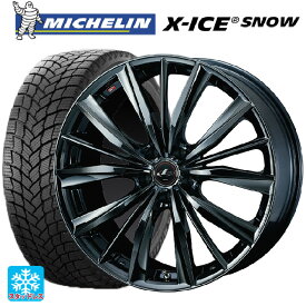 スバル レガシィアウトバック(BS系)用 2023年製 225/55R18 102H XL ミシュラン 正規品 エックスアイス スノー レオニス VX BMC1 新品スタッドレスタイヤホイール 4本セット