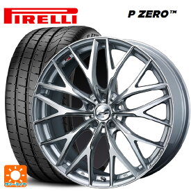 【最大3万円クーポン 5/27 1:59迄】205/45R17 88Y XL ★ ピレリ P ZERO 正規品 ウェッズ レオニス MX HS3/SC 17-7J 国産車用 サマータイヤホイール4本セット