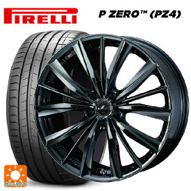 245/30R20 90Y XL L ピレリ P-ZERO (PZ4) 正規品 ウェッズ レオニス VX BMC1 20-8.5J 国産車用 サマータイヤホイール4本セット