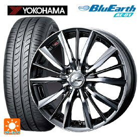 【最大3万円OFFクーポン 6/11 1:59迄】175/60R16 82H ヨコハマ ブルーアース AE01 ウェッズ レオニス VX BMCMC 16-6J 国産車用 サマータイヤホイール4本セット