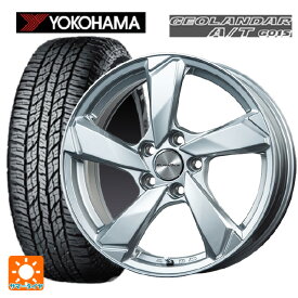 プジョー 5008(P8系)用 225/55R18 98H ヨコハマ ジオランダー A/T G015 ブラックレター クロスエッジ シルバー 新品サマータイヤホイール 4本セット