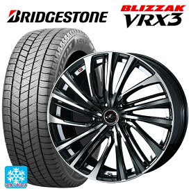 【最大3万円OFFクーポン 6/11 1:59迄】195/65R15 91Q ブリヂストン ブリザック VRX3 正規品 ウェッズ レオニス FS PBMC 15-6J 国産車用 スタッドレスタイヤホイール4本セット