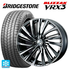 215/45R18 89Q ブリヂストン ブリザック VRX3 正規品 ウェッズ レオニス FS BMCMC 18-7J 国産車用 スタッドレスタイヤホイール4本セット