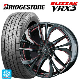 【5/30限定 最大3万円OFFクーポン】225/45R17 91Q ブリヂストン ブリザック VRX3 正規品 ウェッズ レオニス TE BK/SC(RED) 17-7J 国産車用 スタッドレスタイヤホイール4本セット