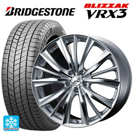 ニッサン エクストレイル(33系)用 255/45R20 105Q XL ブリヂストン ブリザック VRX3 正規品 レオニス VX HSMC 新品スタッドレスタイヤホイール 4本セット