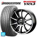 155/65R14 75Q ブリヂストン ブリザック VRX3 # 正規品 マルカサービス シュナイダー スタッグ メタリックグレー 14-4.5J 国産車用 スタッドレスタイヤホイール4本セット