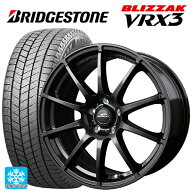 トヨタ プリウス(60系)用 195/60R17 90Q ブリヂストン ブリザック VRX3 正規品 エムアイディー MIDホイー…