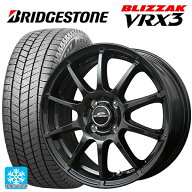 155/65R14 75Q ブリヂストン ブリザック VRX3 正規品 エムアイディー MIDホイール スタッグ（数量限定） …