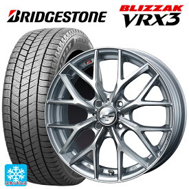 165/55R15 75Q ブリヂストン ブリザック VRX3 正規品 ウェッズ レオニス MX HS3/SC 15-4.5J 国産車用 スタッドレスタイヤホイール4本セット