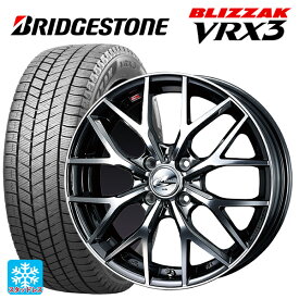 165/55R15 75Q ブリヂストン ブリザック VRX3 正規品 ウェッズ レオニス MX BMCMC 15-4.5J 国産車用 スタッドレスタイヤホイール4本セット