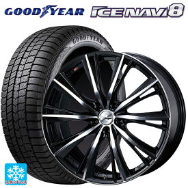 225/55R19 99Q グッドイヤー アイスナビ8 ウェッズ レオニス WX BKMC 19-8J 国産車用 スタッドレスタイヤホイール4本セット