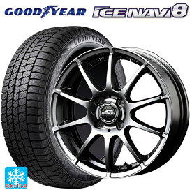 【最大3万円OFFクーポン 6/11 1:59迄】165/70R14 81Q グッドイヤー アイスナビ8 マルカサービス シュナイダー スタッグ メタリックグレー 14-5.5J 国産車用 スタッドレスタイヤホイール4本セット