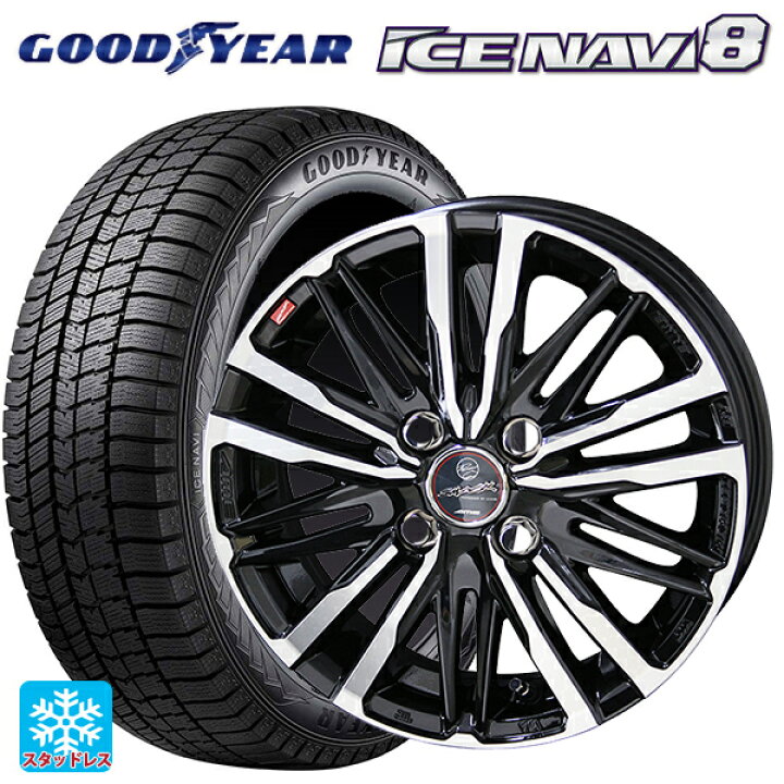 楽天市場】165/70R14 81Q グッドイヤー アイスナビ8 # 共豊 スマック 