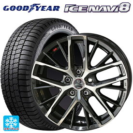 225/45R17 91Q グッドイヤー アイスナビ8 共豊 スマック レヴィラ サファイアブラックポリッシュ 17-7J 国産車用 スタッドレスタイヤホイール4本セット