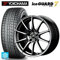 在庫有 トヨタ シエンタ(10系)用 185/65R15 88Q ヨコハマ アイスガード7(IG70) # エムアイディー MIDホイ…