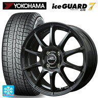 スズキ ハスラー(MR52/92S)用 165/65R14 79Q ヨコハマ アイスガード7(IG70) エムアイディー MIDホイール …
