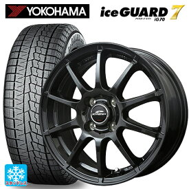 【4/24 20時〜 最大3万円OFFクーポン】195/50R16 84Q ヨコハマ アイスガード7(IG70) マルカサービス シュナイダー スタッグ（限定） # ストロングガンメタ 16-6J 国産車用 スタッドレスタイヤホイール4本セット