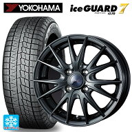 2025年製 175/70R14 84Q ヨコハマ アイスガード7(IG70) # ウェッズ ヴェルバ スポルト2 # ディープメタル…