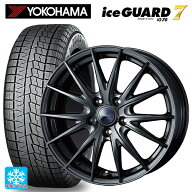 在庫有 205/60R16 96Q XL ヨコハマ アイスガード7(IG70) # ウェッズ ヴェルバ スポルト2 ディープメタル2…