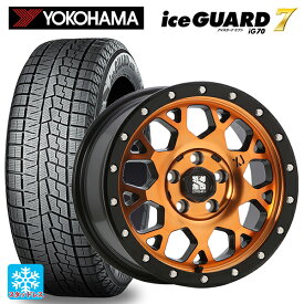 195/60R16 89Q ヨコハマ アイスガード7(IG70) エムエルジェイ エクストリームJ XJ04 Active Orange 16-7J 国産車用 スタッドレスタイヤホイール4本セット