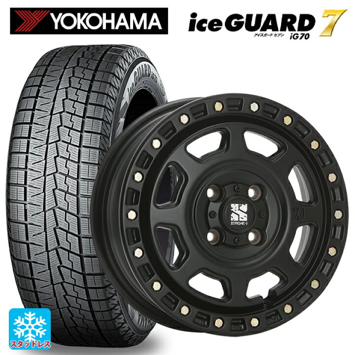 楽天市場】スズキ ハスラー(MR52/92S)用 165/70R14 81Q ヨコハマ 