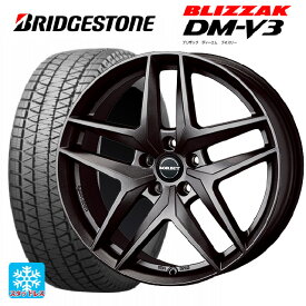 アウディ Q3(F3D)用 235/55R18 100Q ブリヂストン ブリザック DM-V3 正規品 ボルベット タイプ Z ダークグレーマット 新品スタッドレスタイヤホイール 4本セット